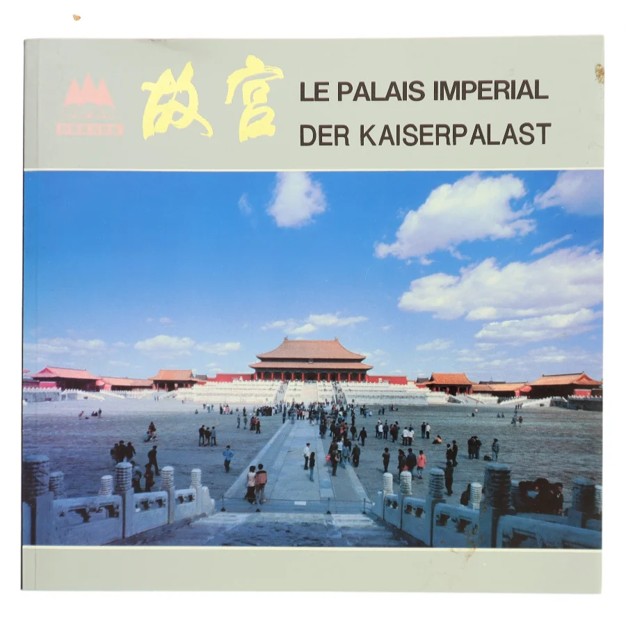 故宮 af Asien Cultural Society (Bog)