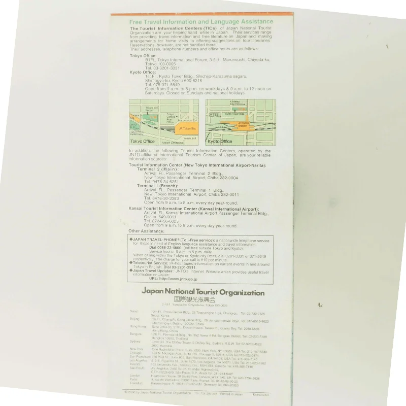 Tourist Map of Japan (Bog)