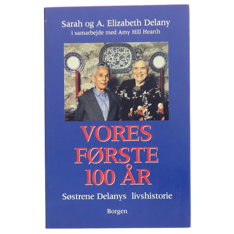 Vores første 100 år : to amerikanske søstres usædvanlige livshistorie (Bog)