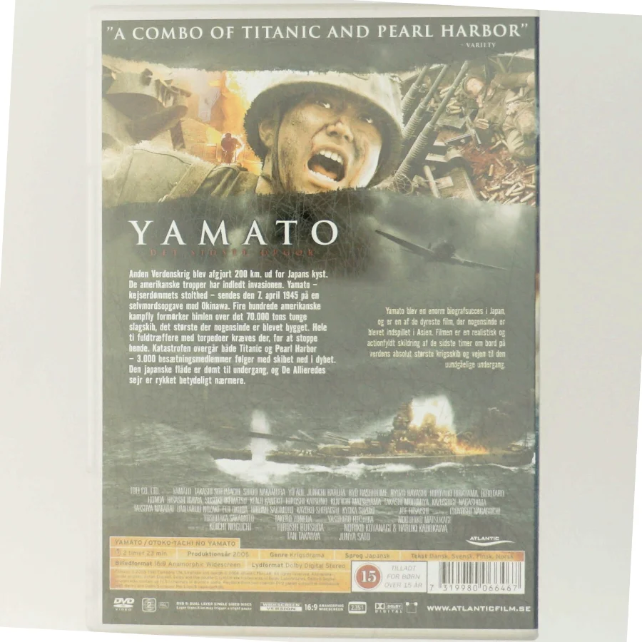 Yamato (DVD)