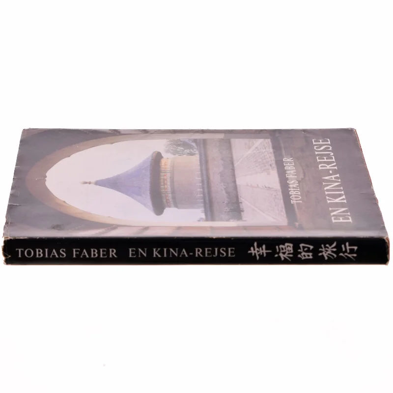 En Kina-rejse af Tobias Faber fra Selskabet Bogvennerne / Carit Andersens Forlag