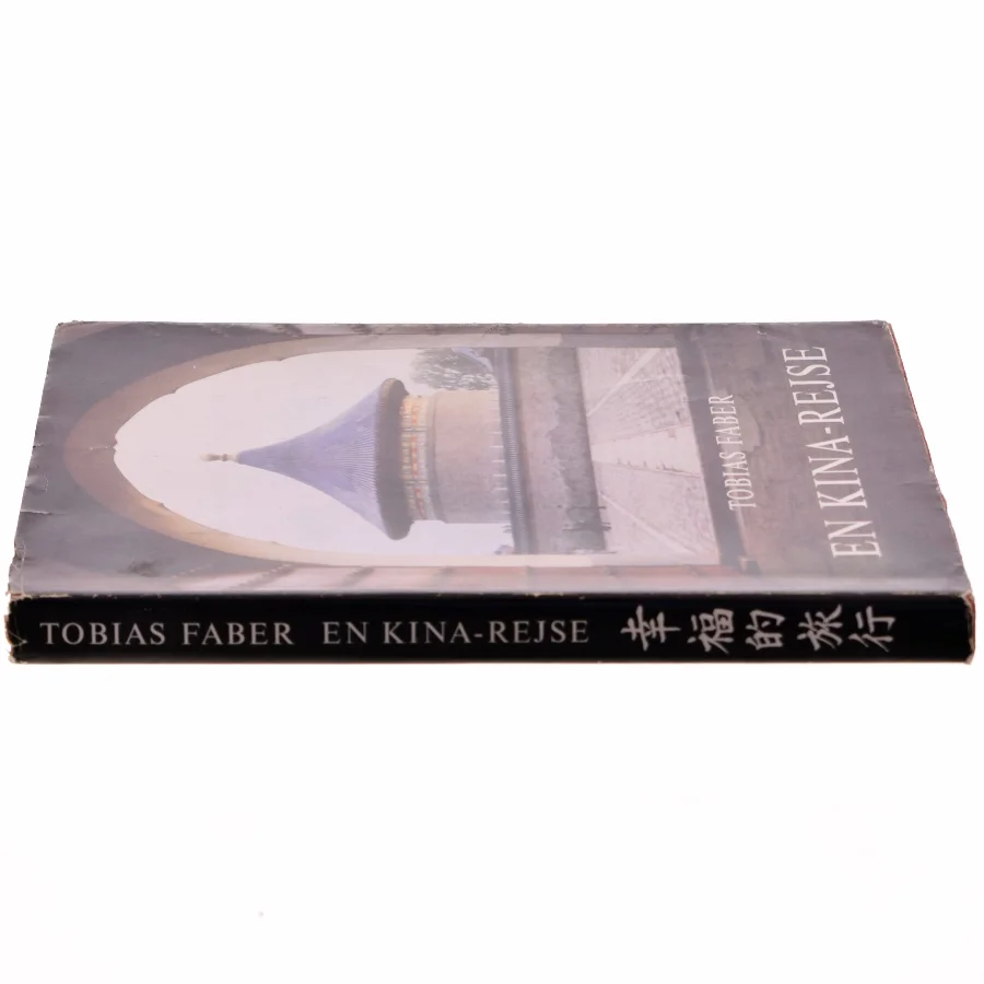 En Kina-rejse af Tobias Faber fra Selskabet Bogvennerne / Carit Andersens Forlag