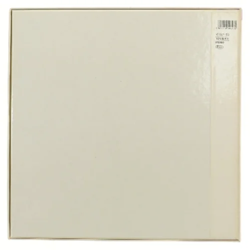 Georges Bizet Carmen LP