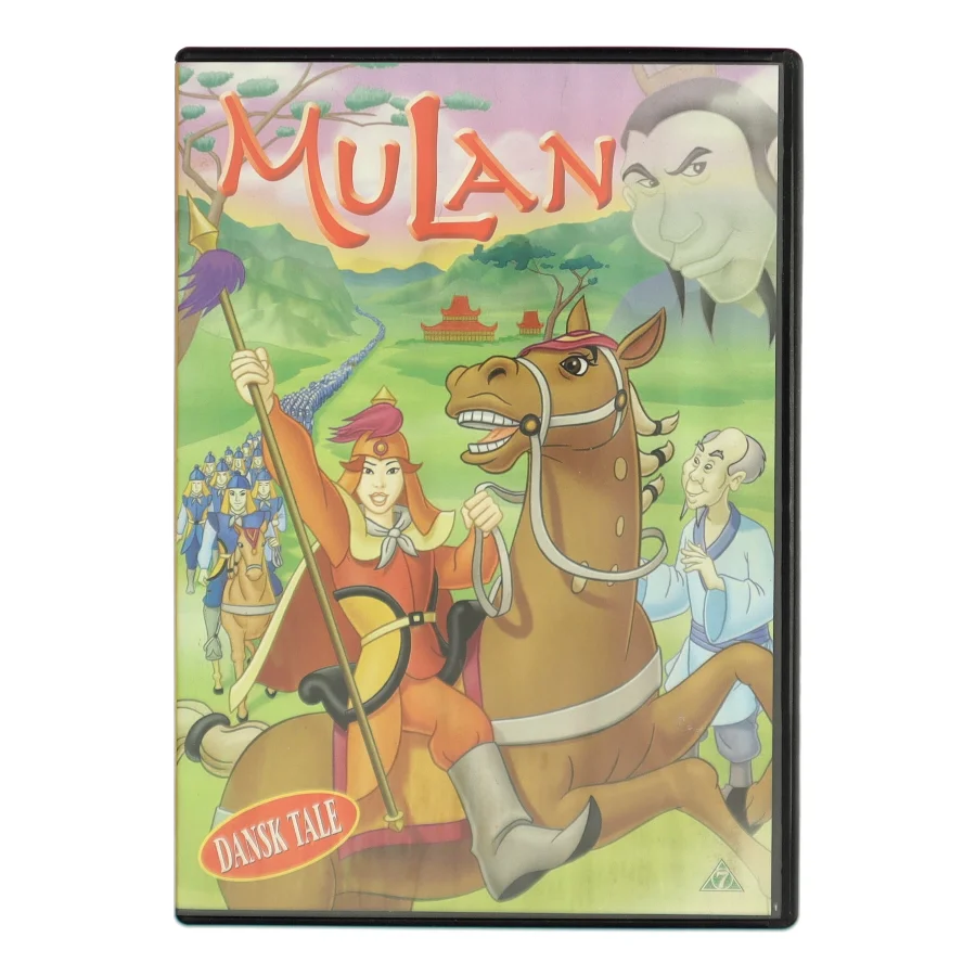 Mulan (DVD)