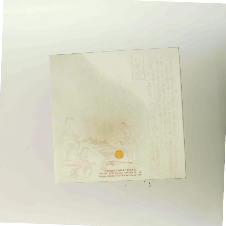 Health and Longevity in Traditional Chinese Medicine (DVD)