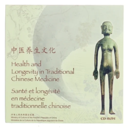 Health and Longevity in Traditional Chinese Medicine (DVD)