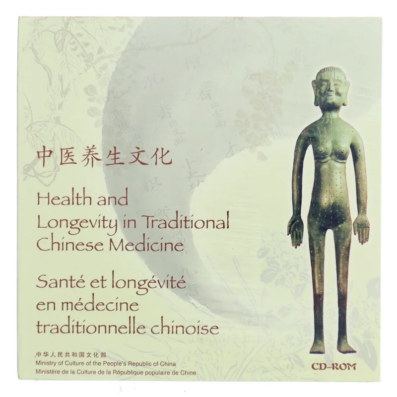Health and Longevity in Traditional Chinese Medicine (DVD)
