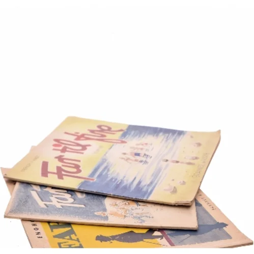 Far til fire af Engholm og Hast (Bog)