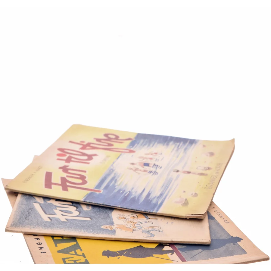 Far til fire af Engholm og Hast (Bog)