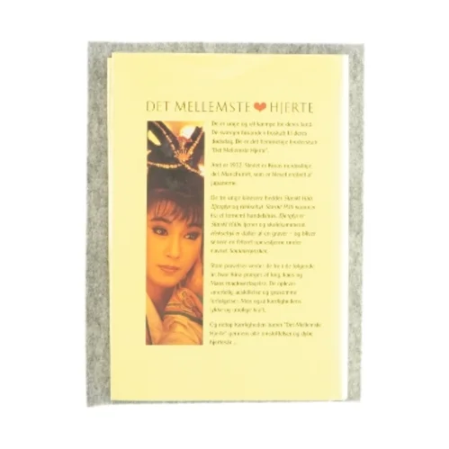 Det mellemste hjerte af Bette Bao Lord (Bog)