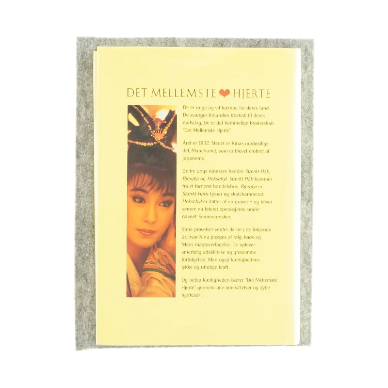 Det mellemste hjerte af Bette Bao Lord (Bog)