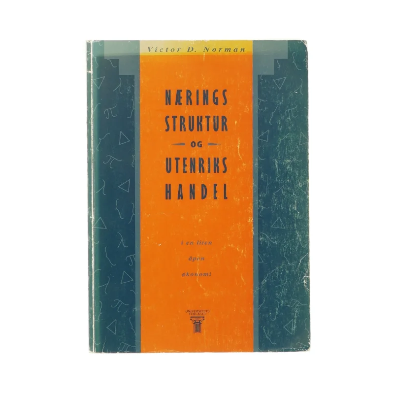 Nærings struktur og utenriks handel (bog)