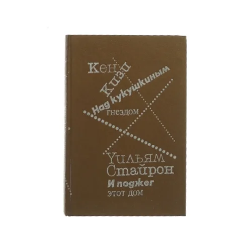 Hag kykywkuhblm (bog) 