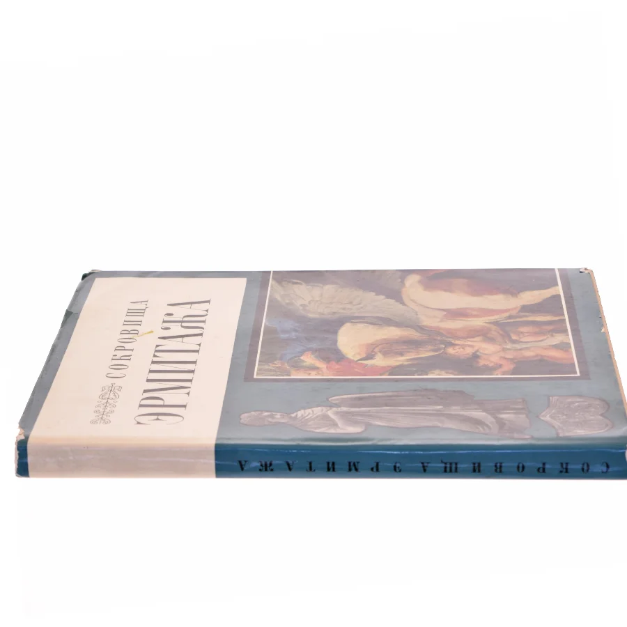 Bog om kunst fra Eremitagen