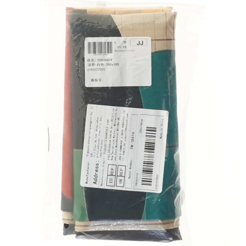 Bruseforhæng (str. 200x180 cm)