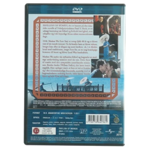 DVD 'Pavilion of Women'