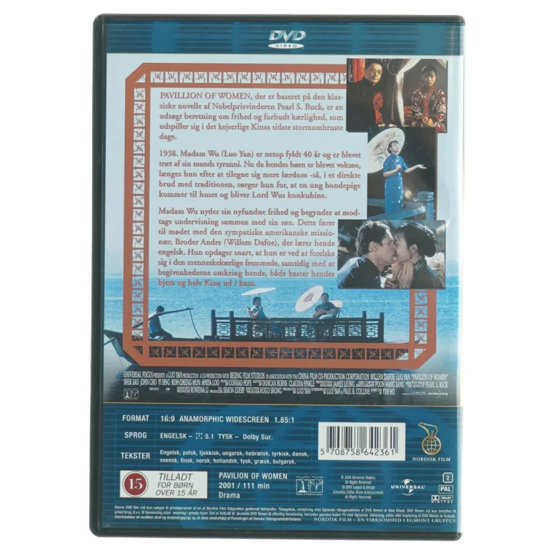 DVD 'Pavilion of Women'
