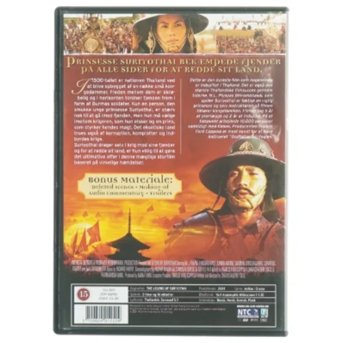 DVD Film: Legend of Suriyothai