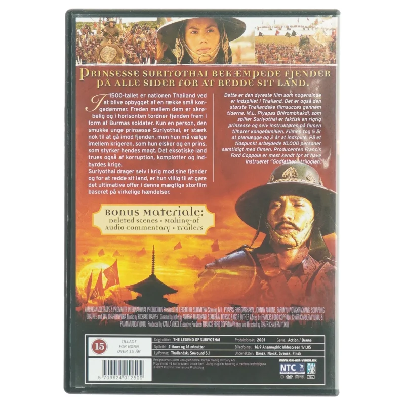 DVD Film: Legend of Suriyothai
