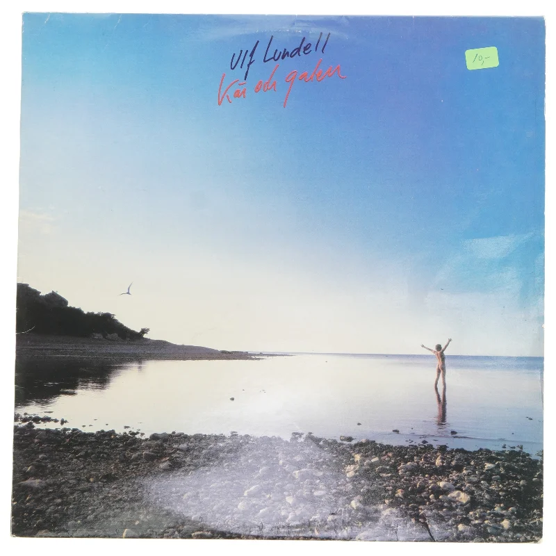 Ulf Lundell - Kär Och Galen LP