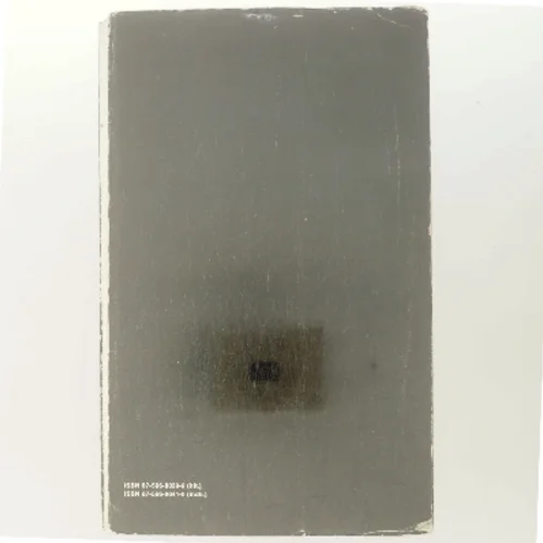 Min fynske barndom af Carl Nielsen (Bog)