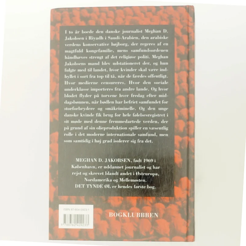 Det tynde øl af Meghan D. Jakobsen (Bog)