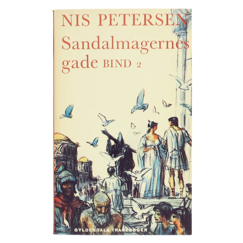 Sandalmagernes gade af Nis Petersen (Bog)