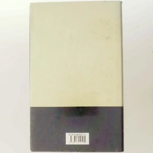 Hjertelyd : roman af Jens Christian Grøndahl (Bog)