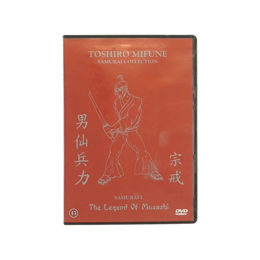 Samurai collection (DVD)