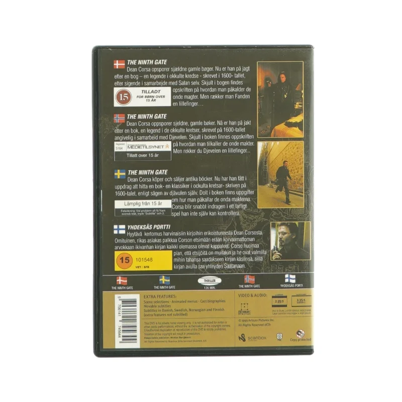 The night gate (DVD)