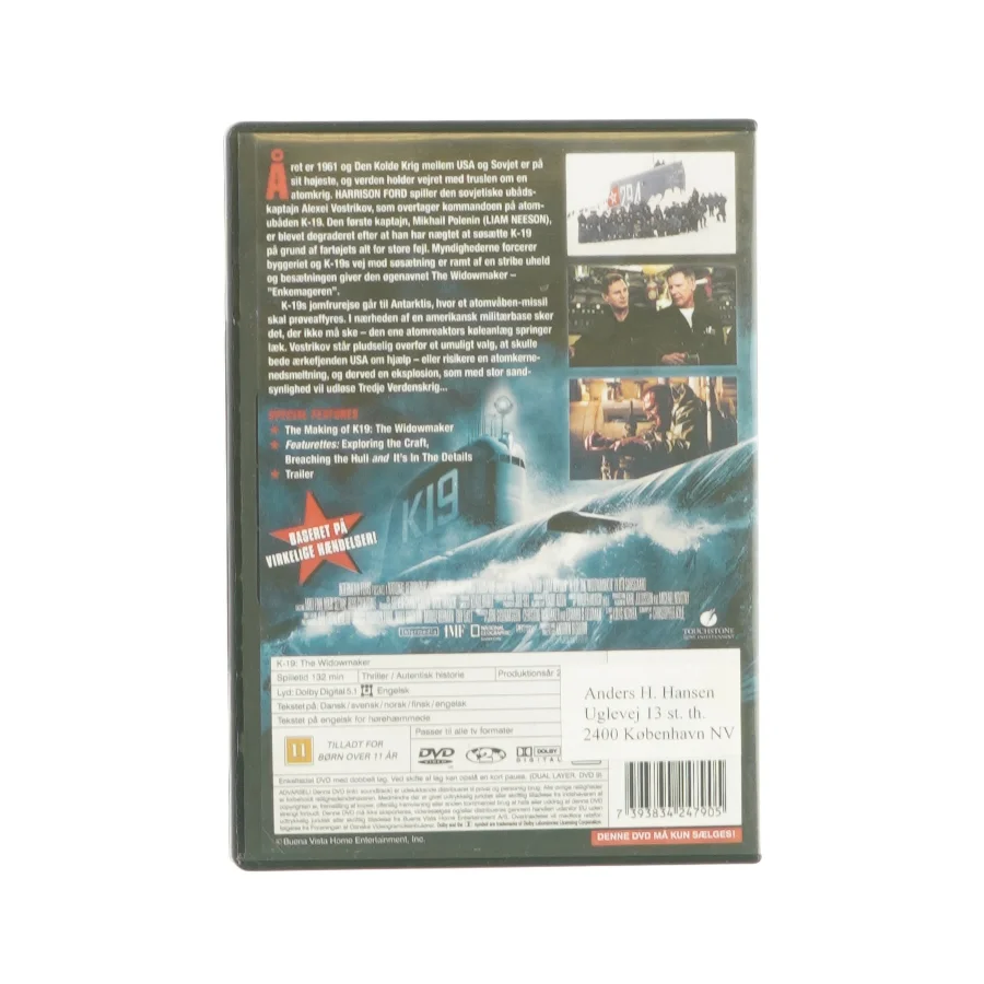 K 19, the windowmaker (DVD)