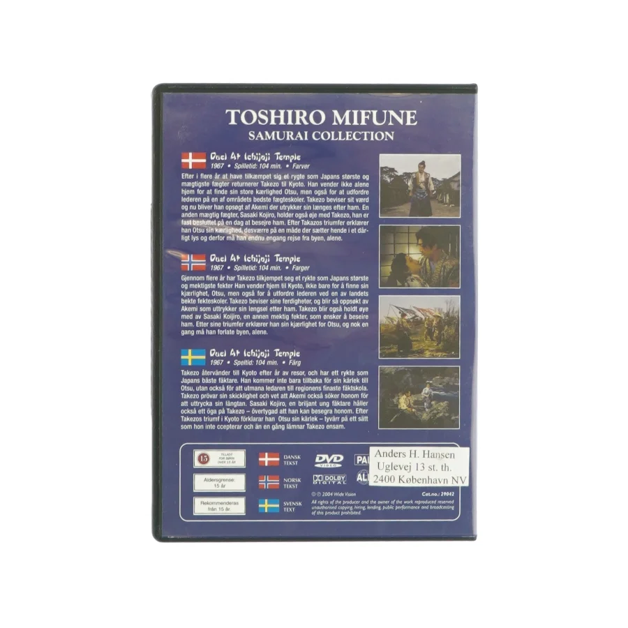 Toshiro Mifune, samurai collection 2 (DVD)
