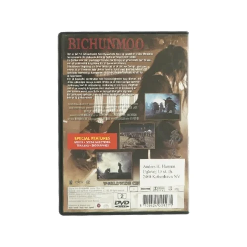Bichunmoo (DVD)