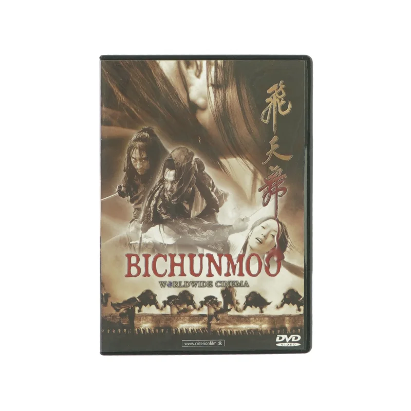 Bichunmoo (DVD)