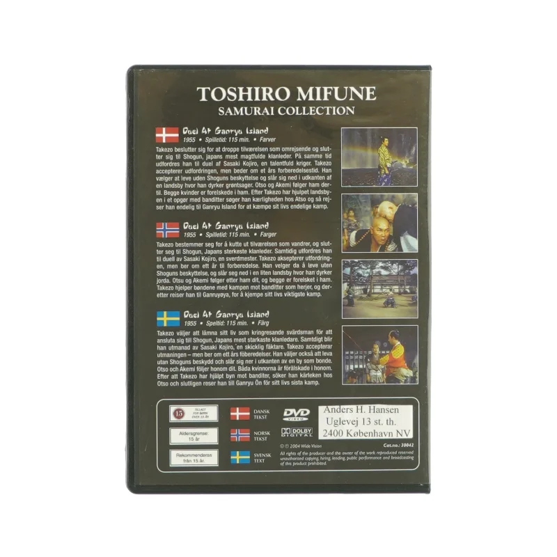 Toshiro Mifune, samurai collection 3 (DVD)