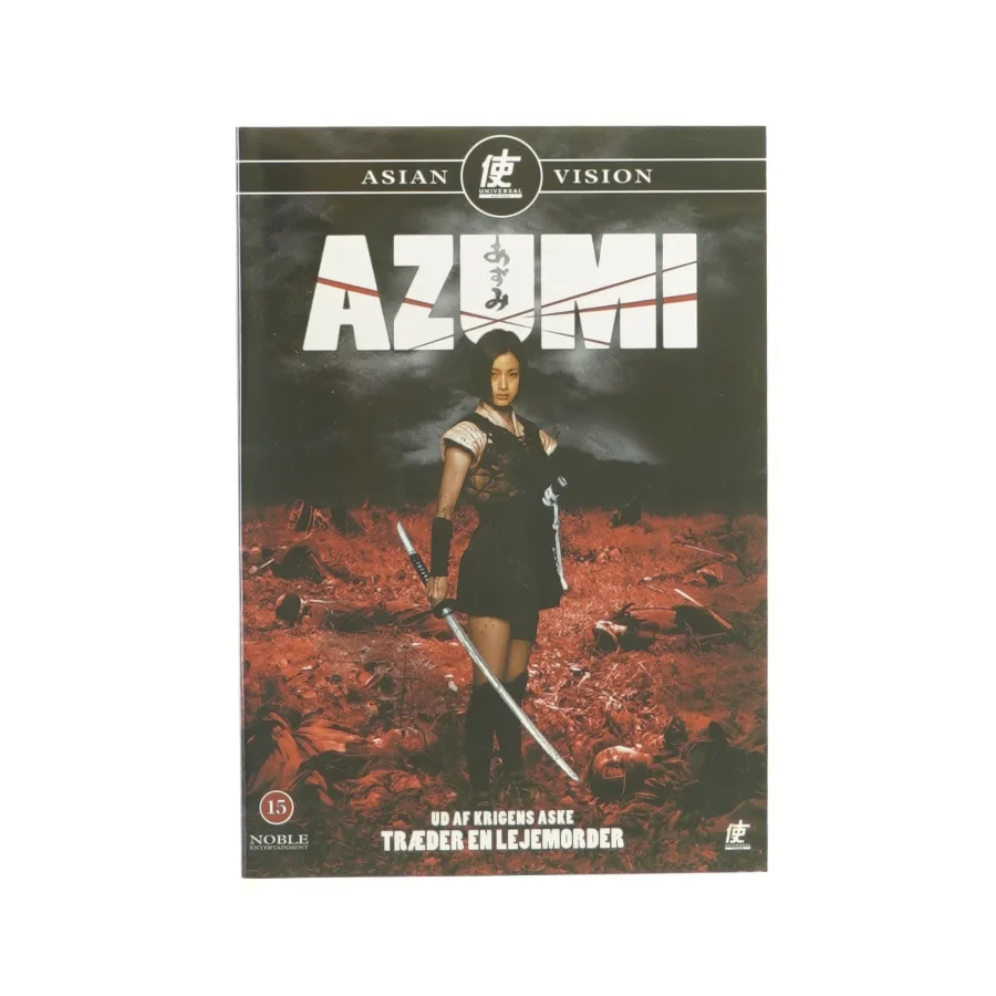 Azumi (DVD)