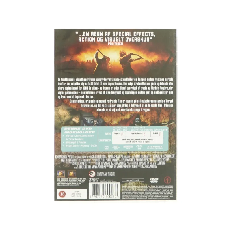 Mørkets vogtere (DVD)