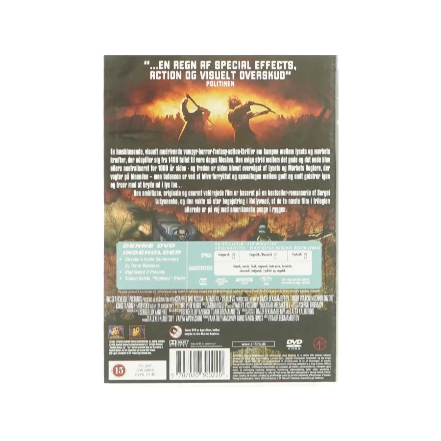Mørkets vogtere (DVD)