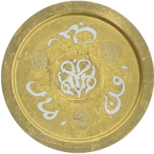 Graveret messingfad (str. Ø. 39 cm)