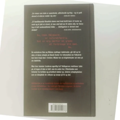 Undtagelsen af Christian Jungersen (Bog)