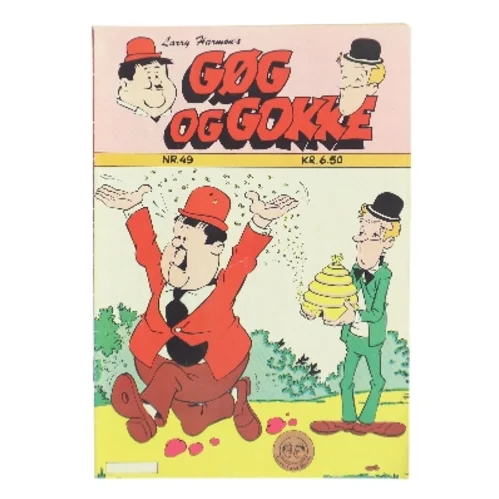 Gøg og Gokke af Larry Harmon (Bog)