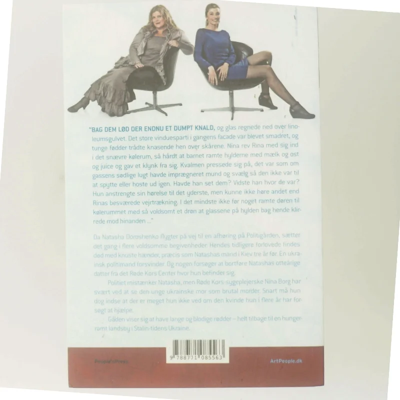 Nattergalens død : en Nina Borg-krimi af Lene Kaaberbøl (Bog)