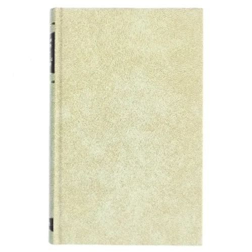 Ravenswyke af Wilbur Smith (Bog)