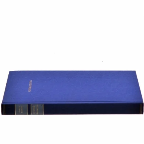 Vinter-Eventyr af <Fyldes ikke ud på baggrund af billeder> (Bog)