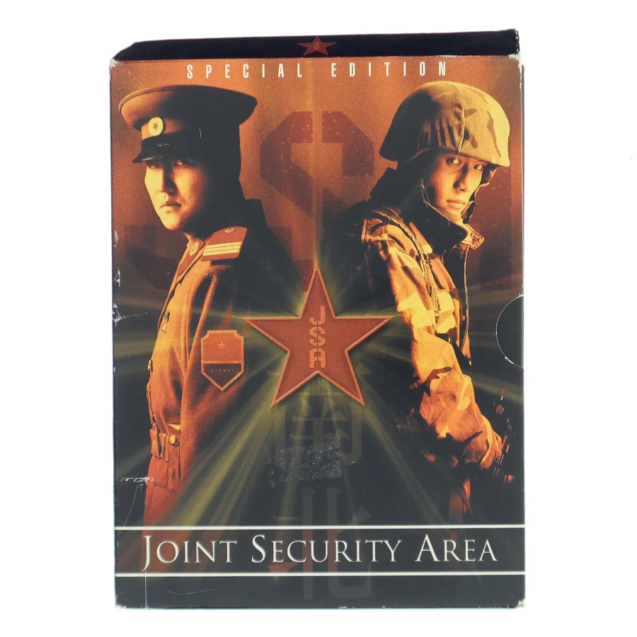 Joint security area med Lee Byung-hun (DVD)