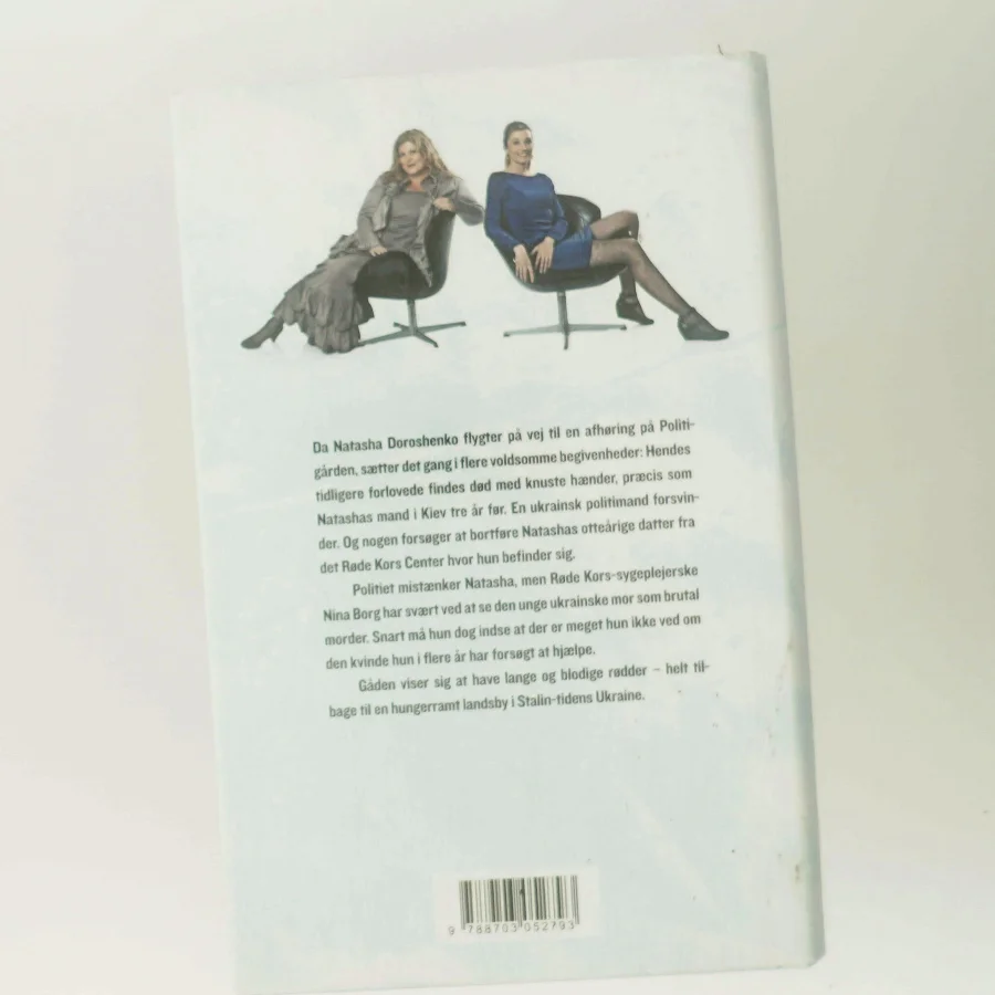 Nattergalens død : en Nina Borg-krimi af Lene Kaaberbøl (Bog)