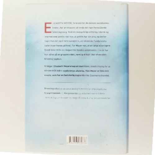 Dronningeofret af Hanne-Vibeke Holst (Bog)