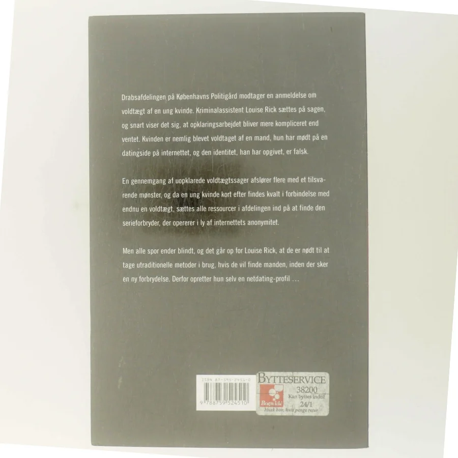 Kald mig prinsesse : roman af Sara Blædel (Bog)