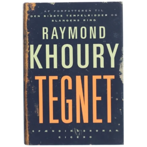 Pigerne i Villette af Ingrid Hedström (Bog)