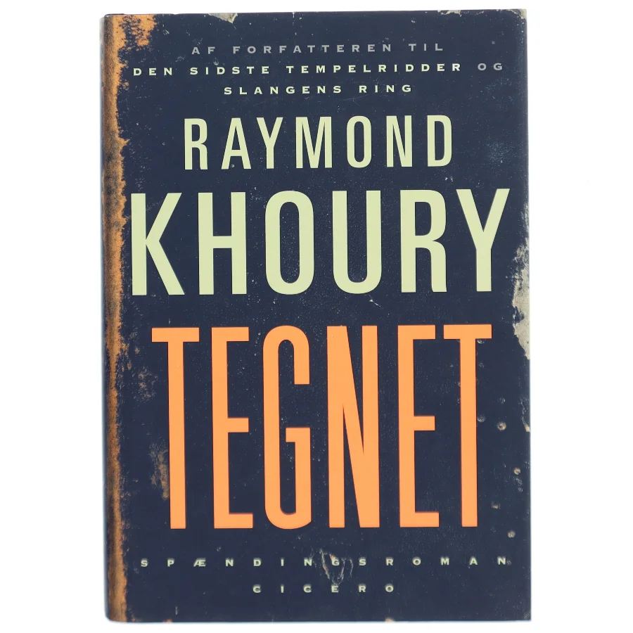 Pigerne i Villette af Ingrid Hedström (Bog)